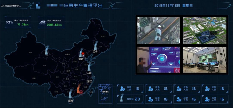 助力能源行业新基建 304am永利集团推出5G智慧能源解决方案.jpg