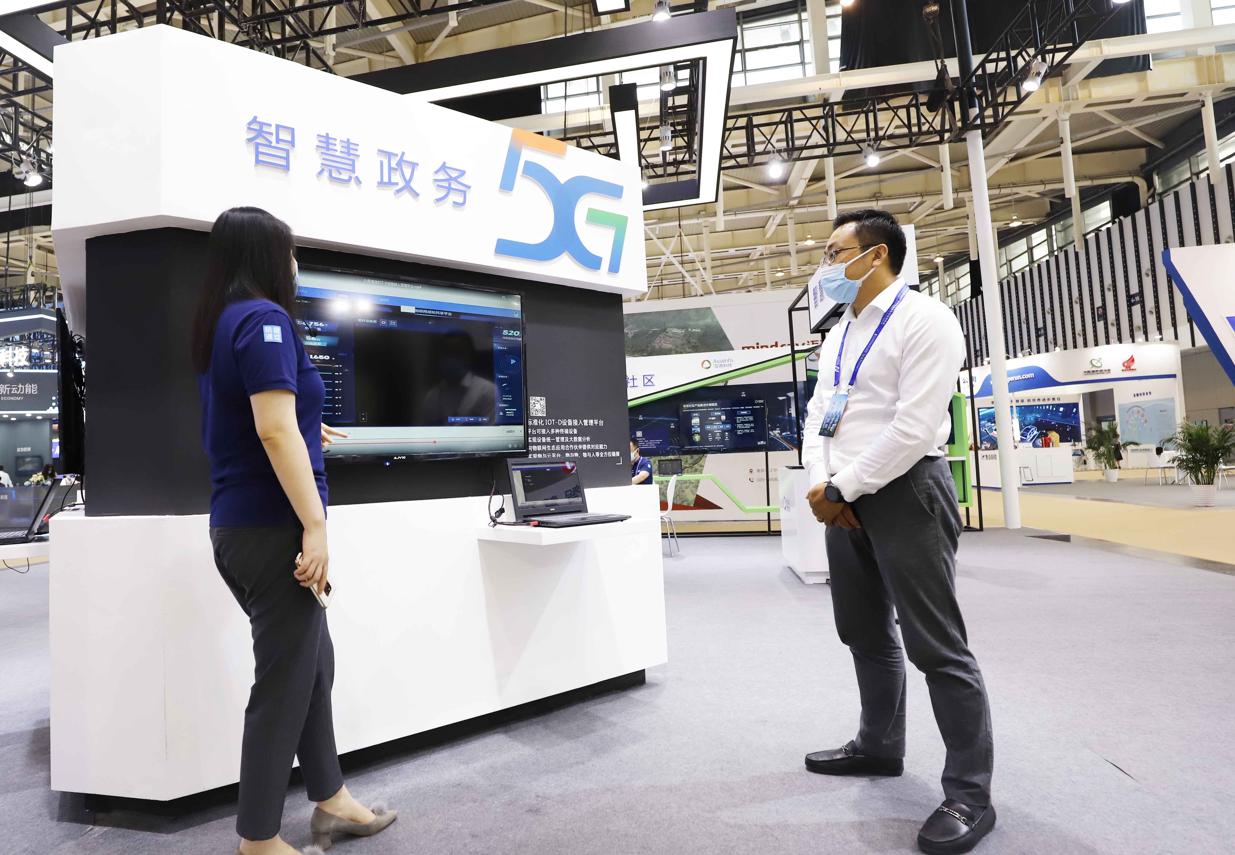 智慧政务.jpg 智慧政务.jpg